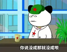 ao全称和中文意思